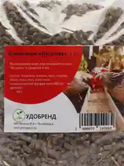 Комбикорм для куриц "Несушка", 1 кг
