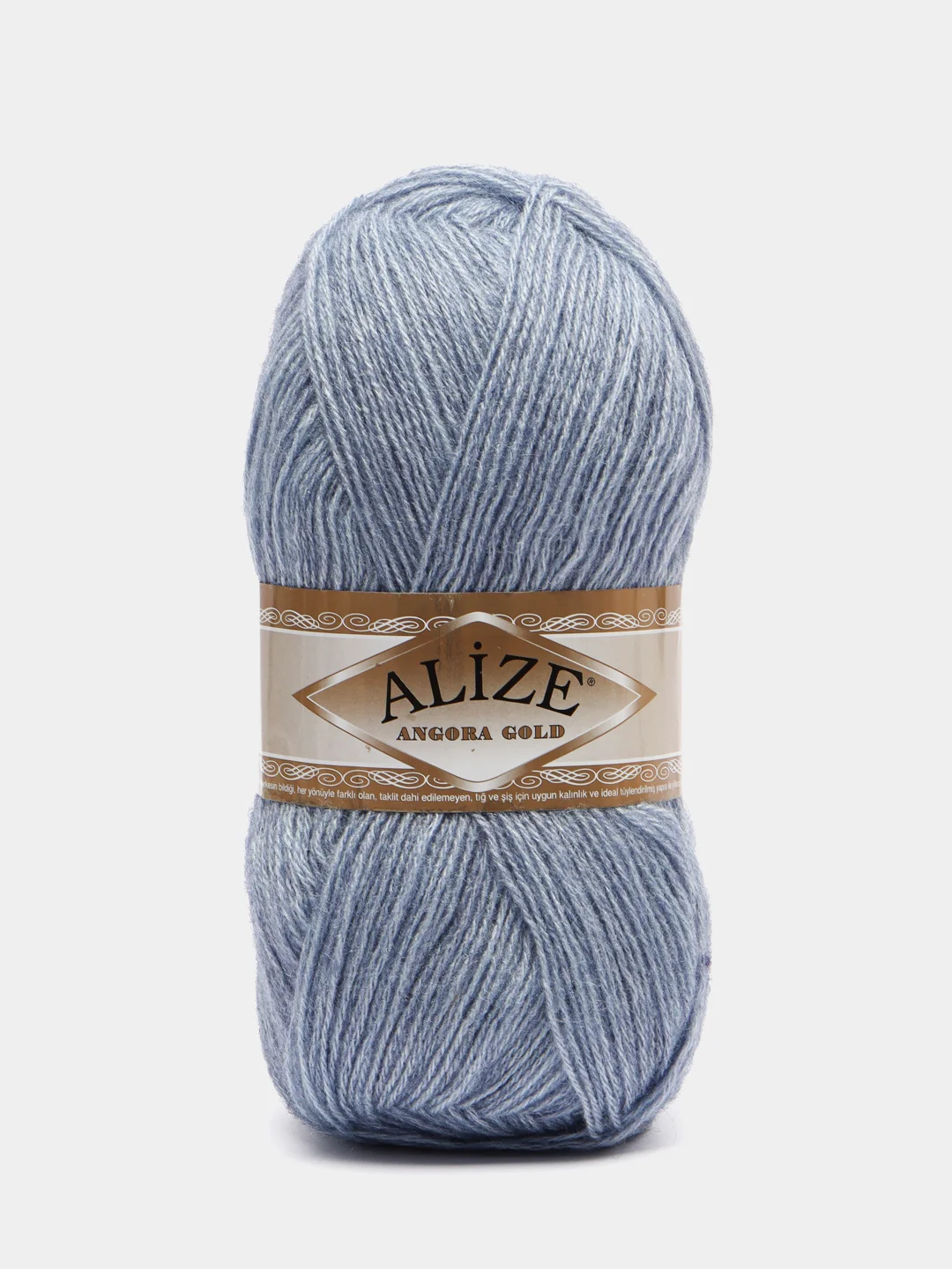 Синий меланж пряжа Alize Angora Gold, 20% Шерсть 80% Акрил, 100 г, 550 м (часть 1)