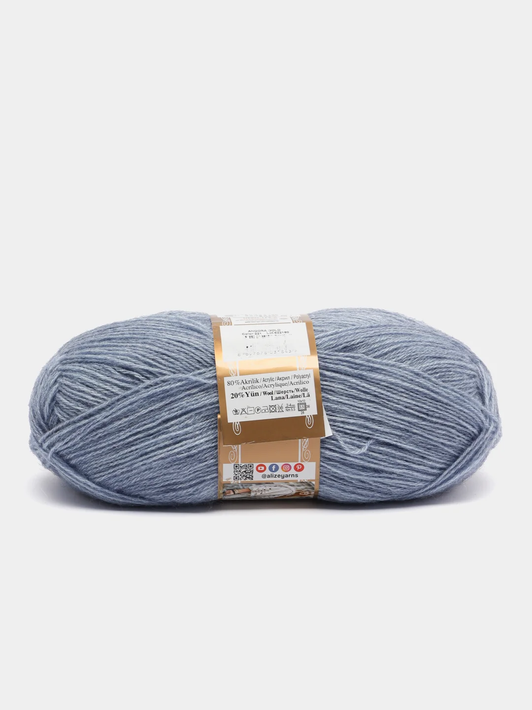 Синий меланж пряжа Alize Angora Gold, 20% Шерсть 80% Акрил, 100 г, 550 м (часть 1)