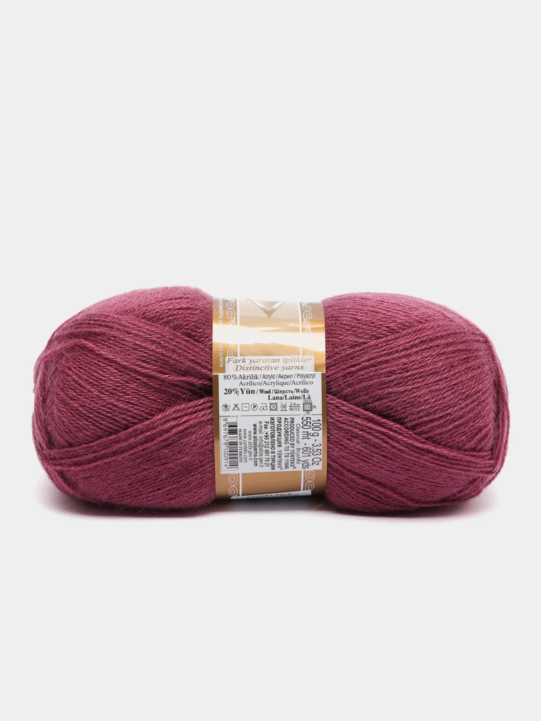 Тёмно-розовый пряжа Alize Angora Gold, 20% Шерсть 80% Акрил, 100 г, 550 м (часть 1)