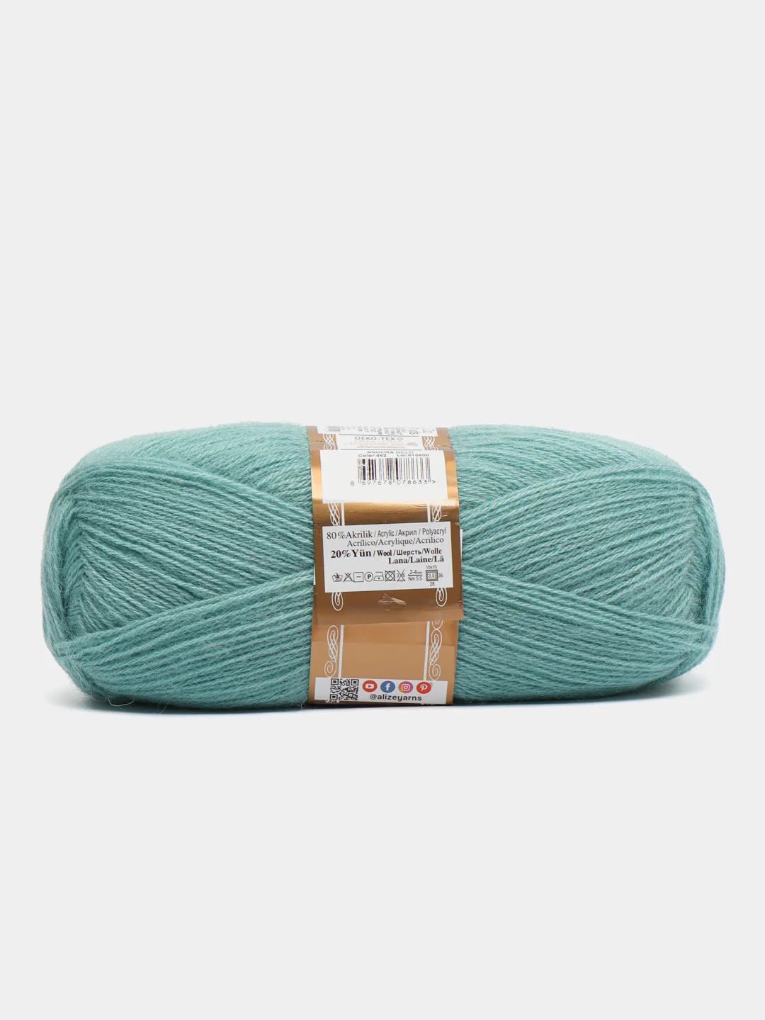 Бирюзовый пряжа Alize Angora Gold, 20% Шерсть 80% Акрил, 100 г, 550 м (часть 1)