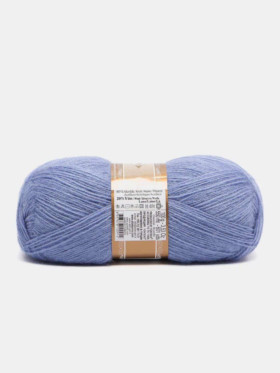 Голубой пряжа Alize Angora Gold, 20% Шерсть 80% Акрил, 100 г, 550 м (часть 1)