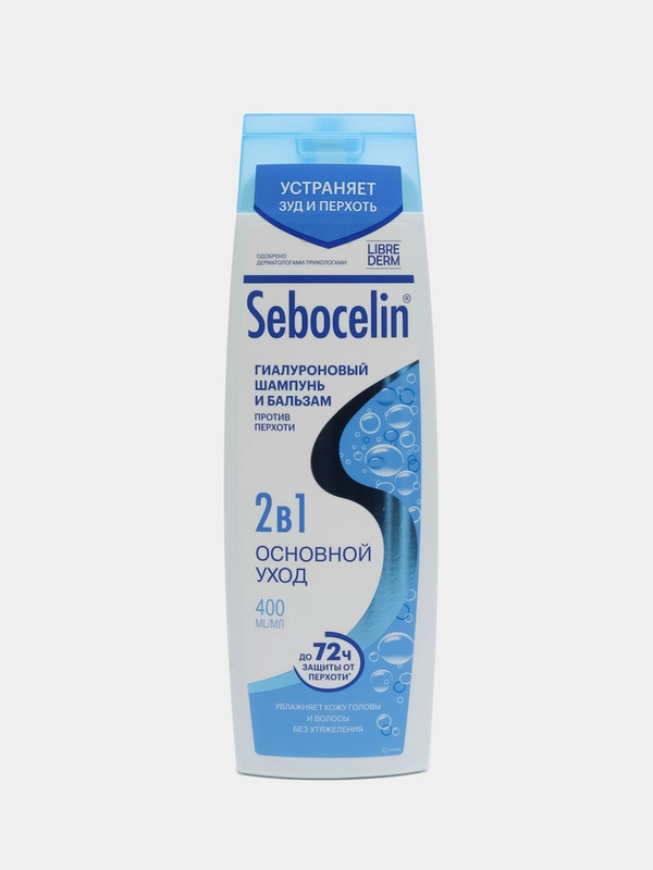 Гиалуроновый шампунь и бальзам 2 в 1 Sebocelin "Основной уход", 400 мл