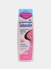 Гиалуроновый шампунь и бальзам против перхоти Sebocelin "Объем и сияние", 2 в 1, 400 мл