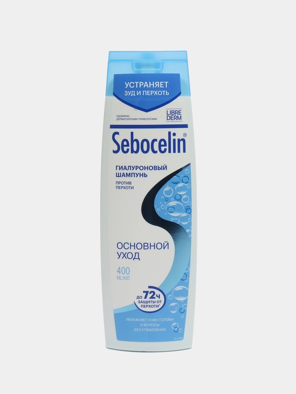 Гиалуроновый шампунь против перхоти Sebocelin, основной уход, 400 мл