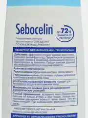 Гиалуроновый шампунь против перхоти Sebocelin, основной уход, 400 мл