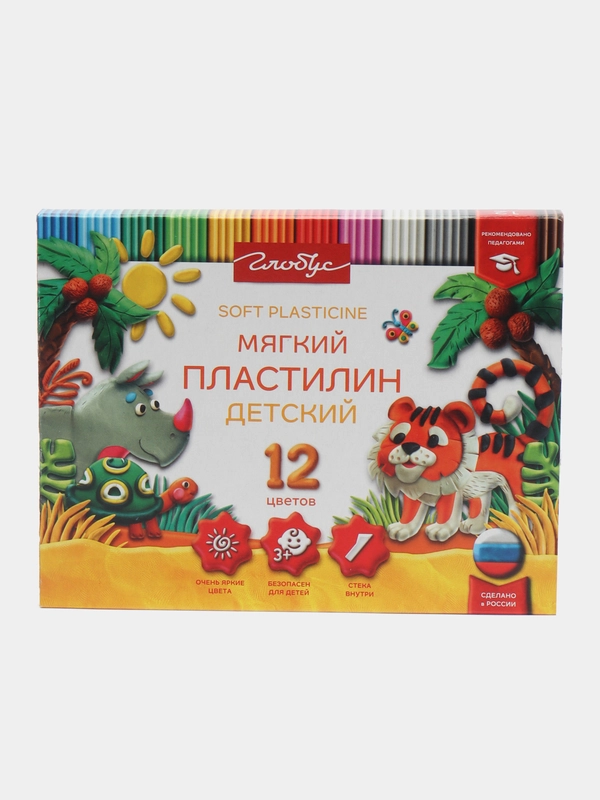 Пластилин GLOBUS повышенной мягкости 6цв.(90г), 8цв.(120г), 10цв.(150г), 12 цв.(180г)