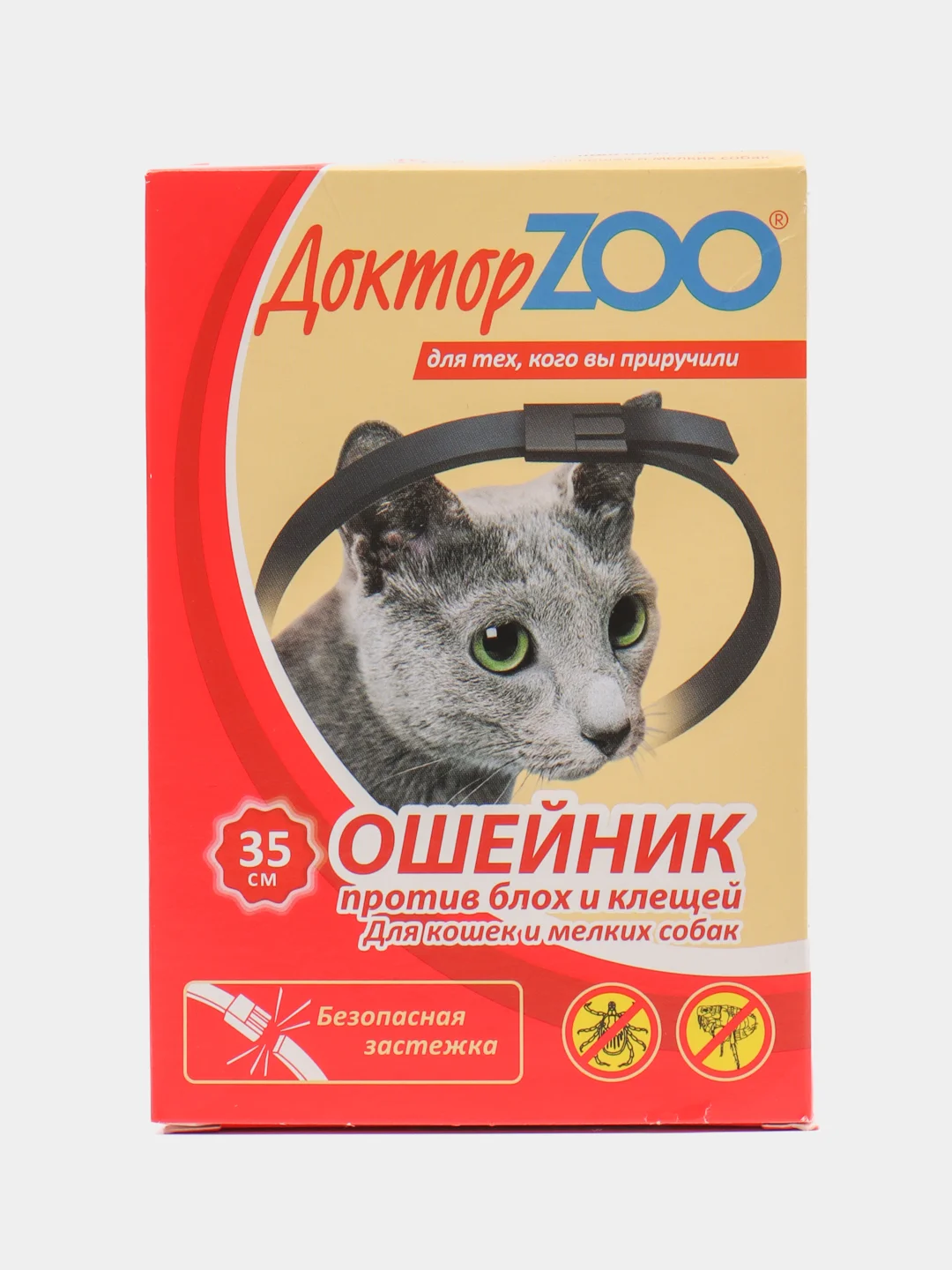 Черный ошейник Доктор ZOO для кошек и мелких собак против блох и клещей, 35 см