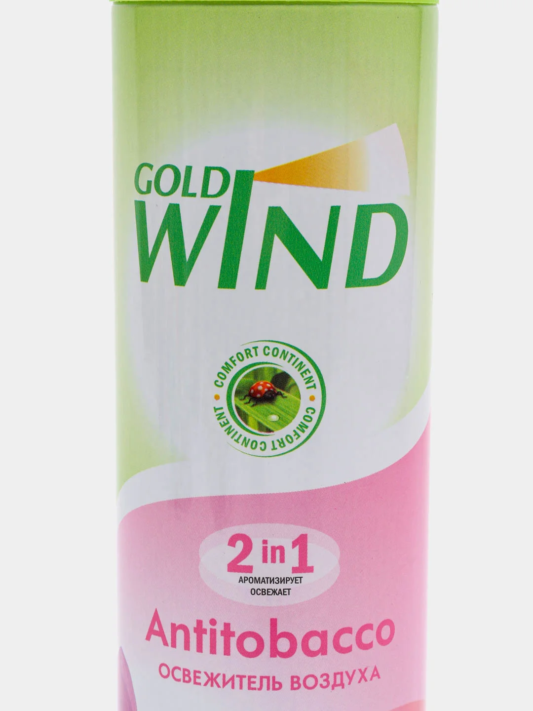 Горчичный освежитель воздуха Gold Wind, для дома, туалета и ванной комнаты, 300 мл