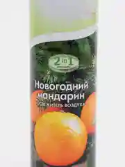 Желтый освежитель воздуха Gold Wind, для дома, туалета и ванной комнаты, 300 мл