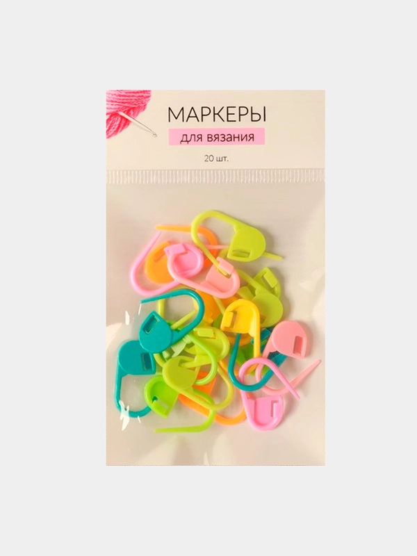 Набор маркеров для петель, 20 штук