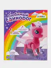 Игрушка "Любимый единорог", русская озвучка