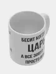 Кружка "просто Илья"