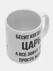 Кружка "Просто Женя"