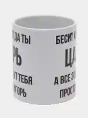 Кружка "Просто Игорь"
