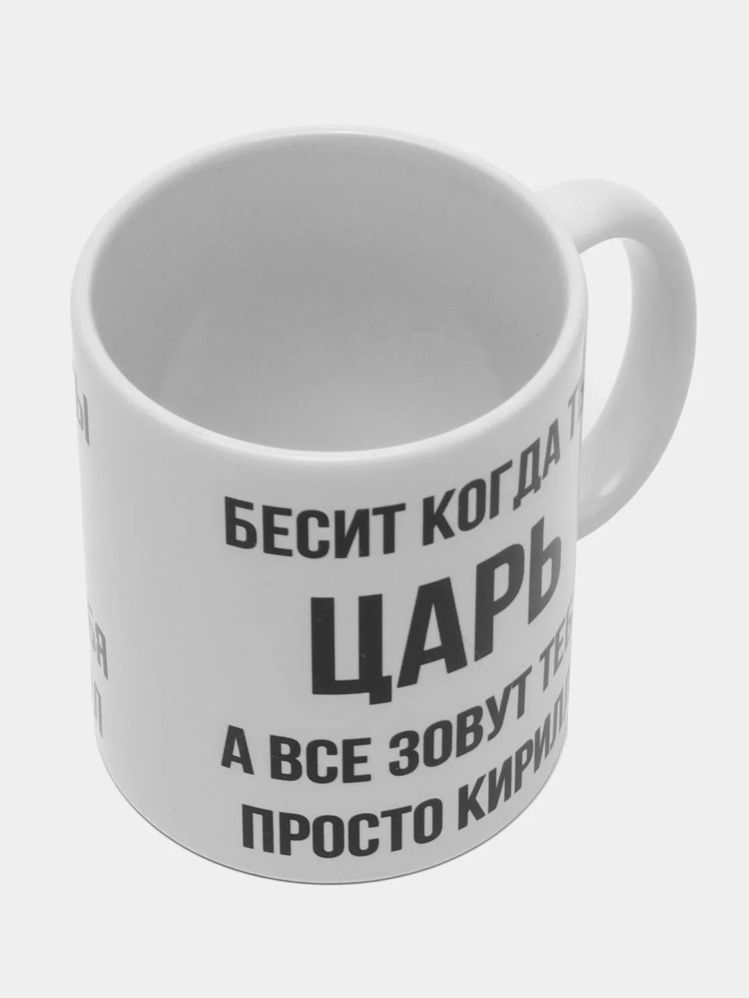 Кружка "Просто Кирилл"