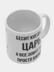 Кружка "Просто Кирилл"