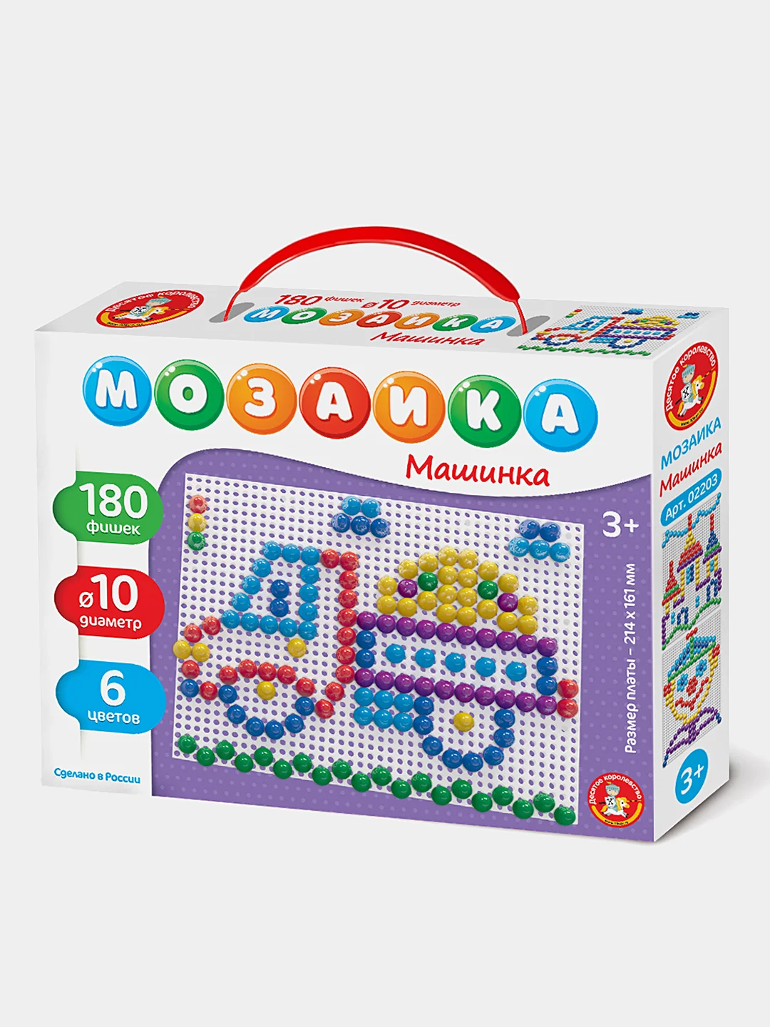 Аметистовый детская пластмассовая Мозаика, 100, 120, 150, 225 элементов