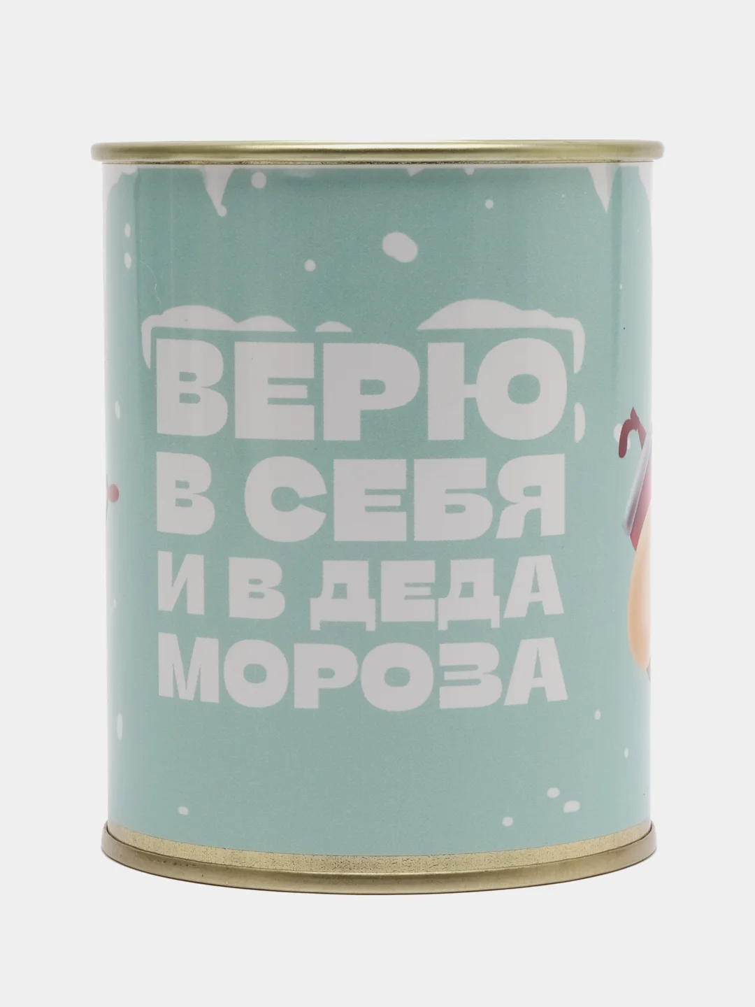 Голубой копилка металлическая, для монет, новогодняя