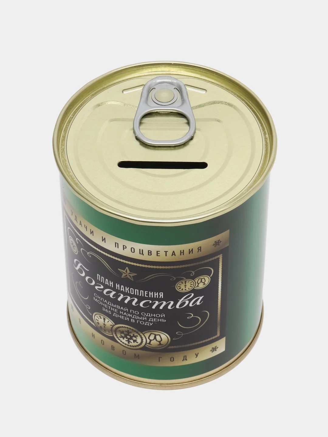 Зеленый копилка металлическая, для монет, новогодняя