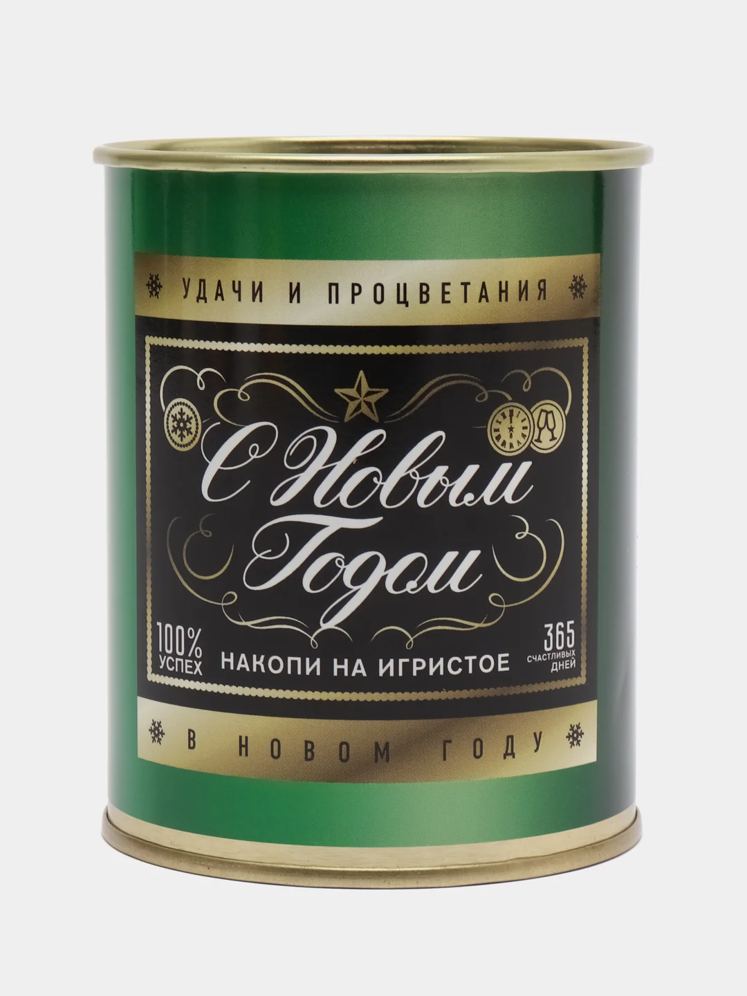Зеленый копилка металлическая, для монет, новогодняя