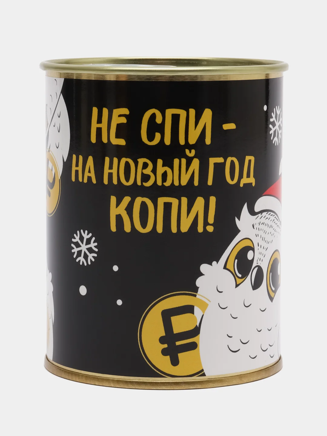 Шоколадный копилка металлическая, для монет, новогодняя
