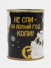 Шоколадный копилка металлическая, для монет, новогодняя