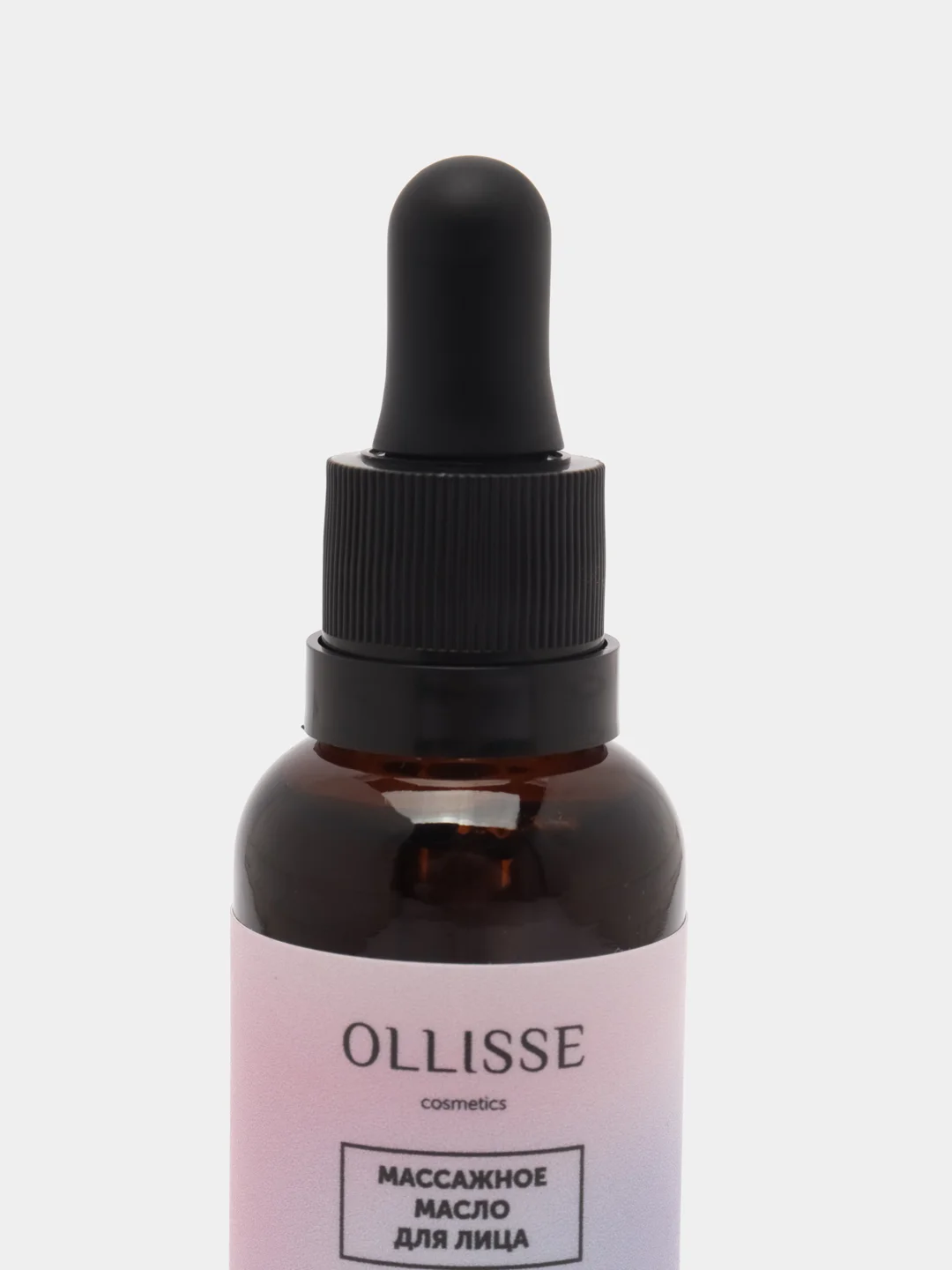 Масло для лица OLLISSE, массажное, натуральное, увлажняющее, 30 мл