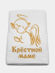 Полотенце крестильное с вышивкой "Крёстной маме"