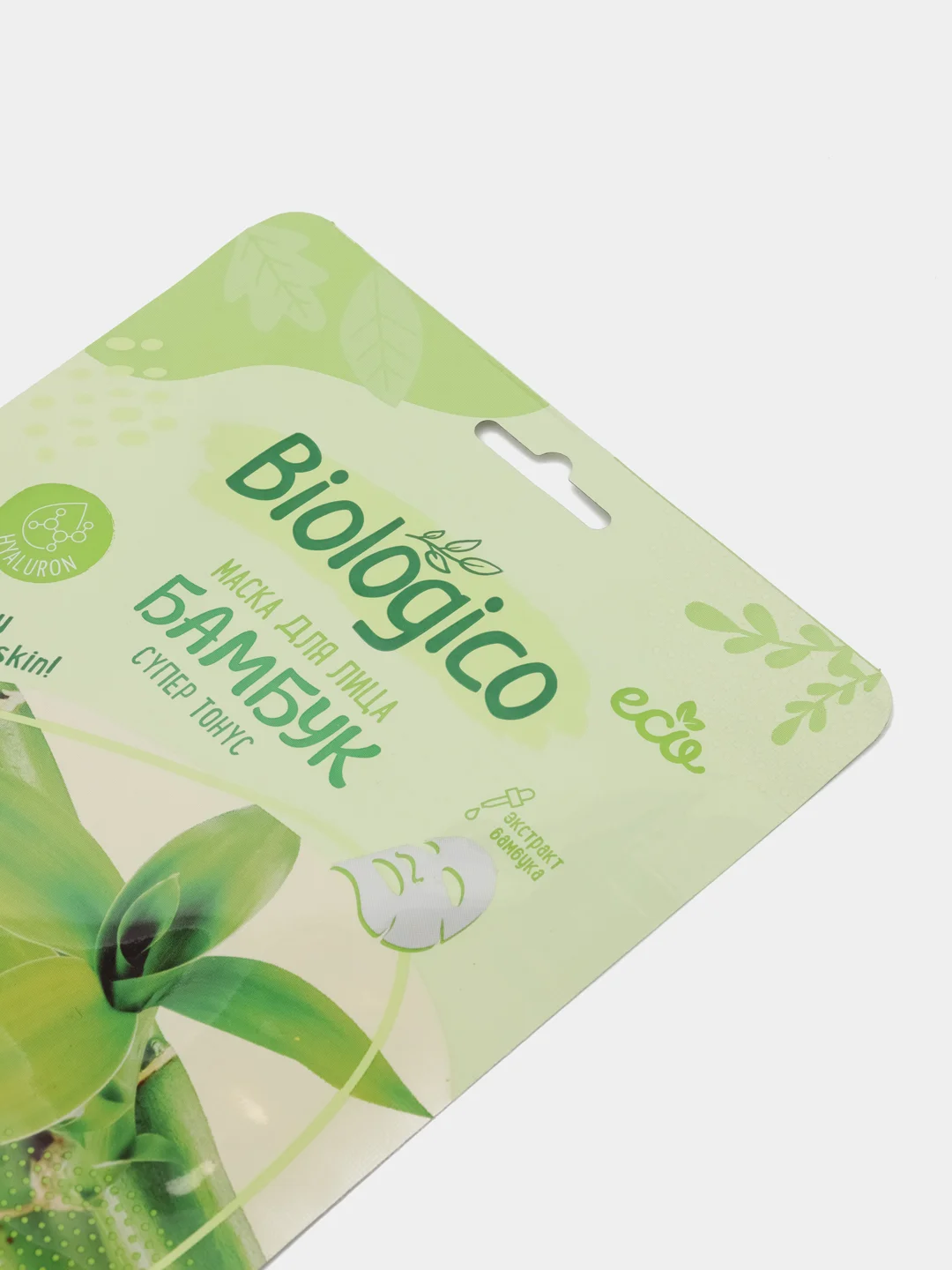 Зеленый маска тканевая для лица Biologico
