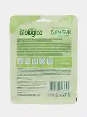 Зеленый маска тканевая для лица Biologico