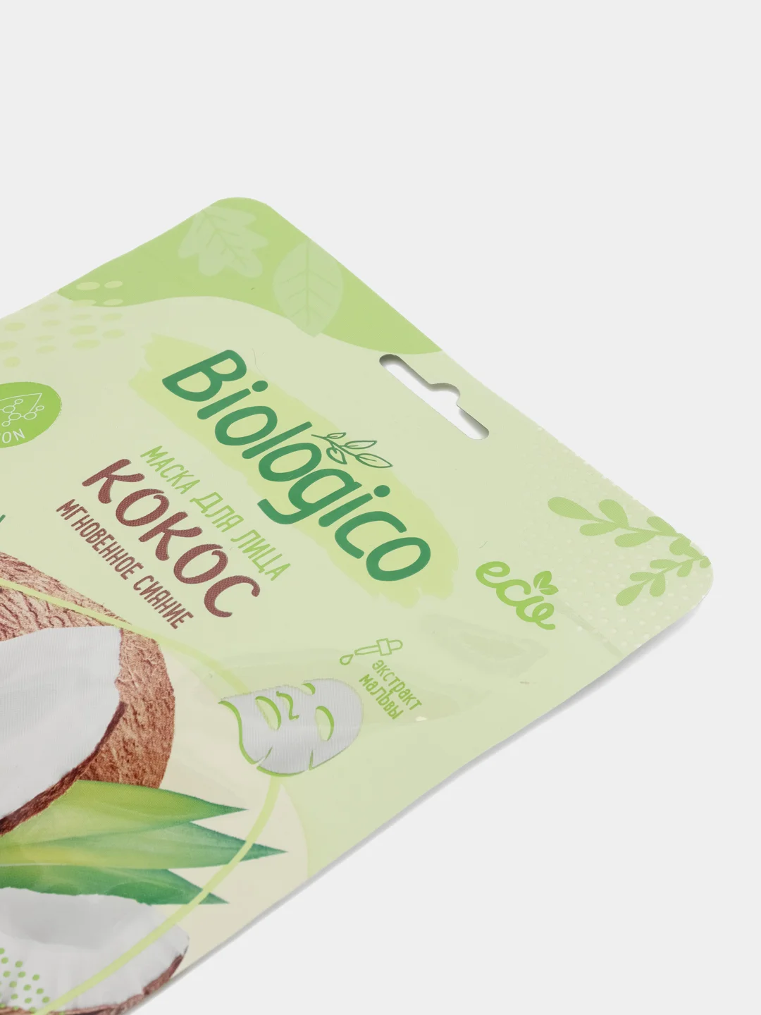 Белый маска тканевая для лица Biologico