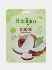 Маска тканевая для лица Biologico