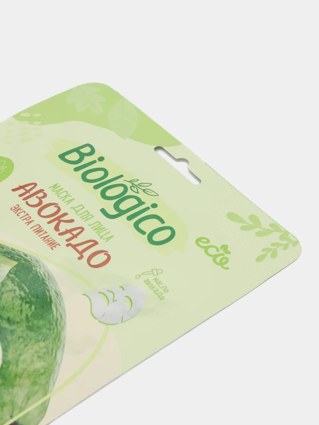 Коричневый маска тканевая для лица Biologico