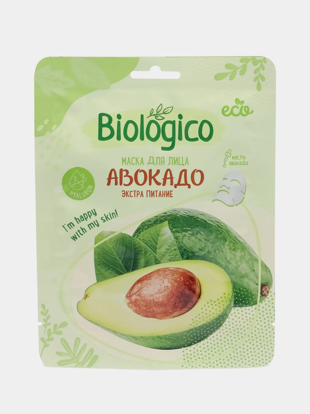 Коричневый маска тканевая для лица Biologico