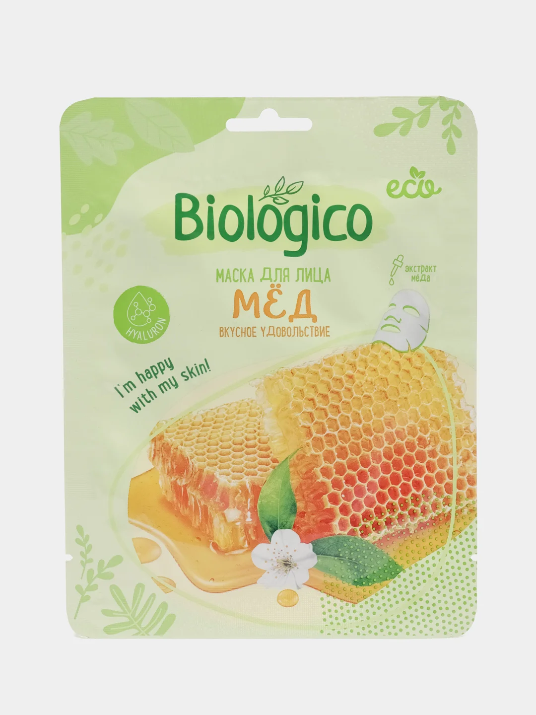 Золотой маска тканевая для лица Biologico