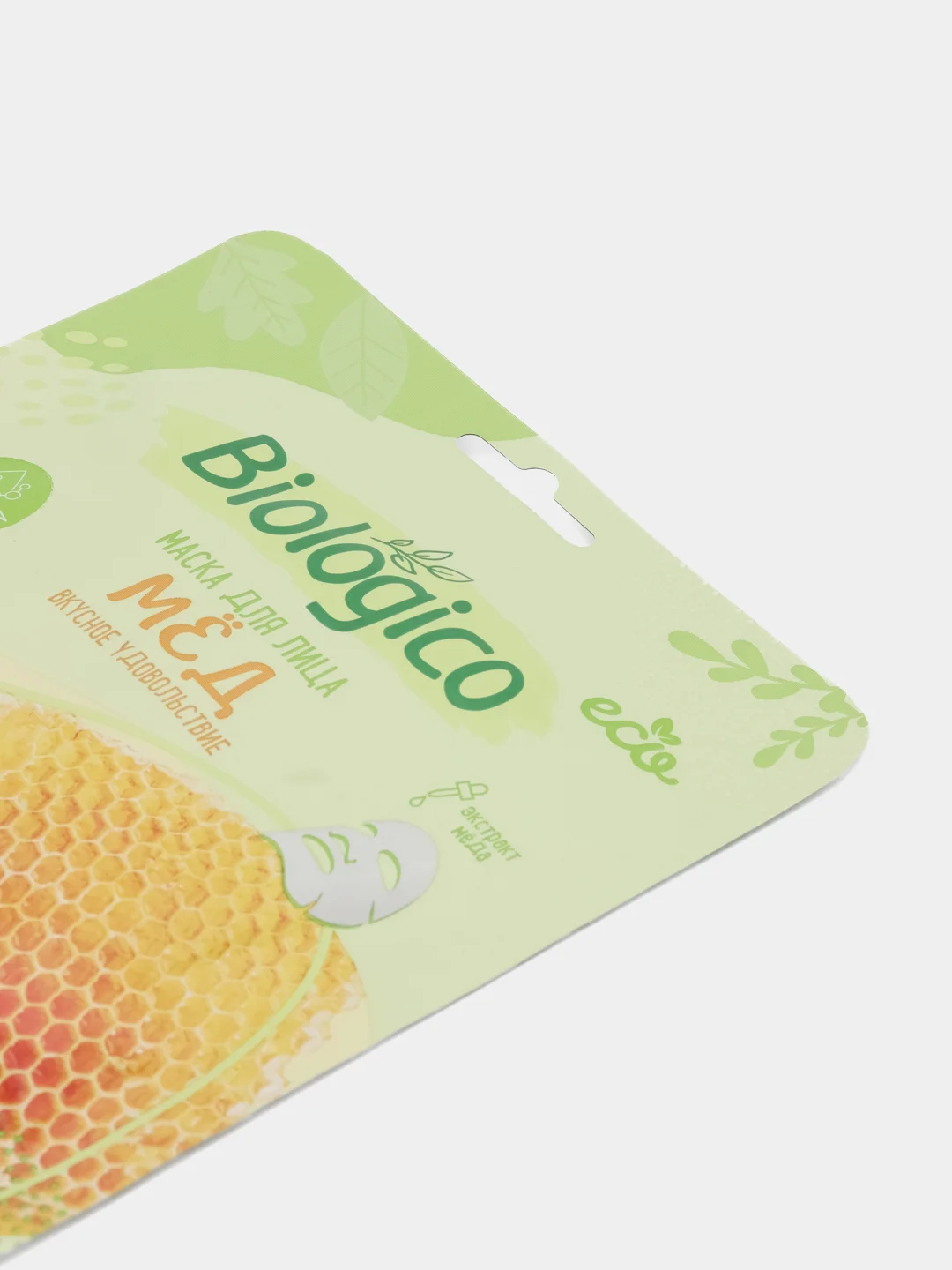 Золотой маска тканевая для лица Biologico