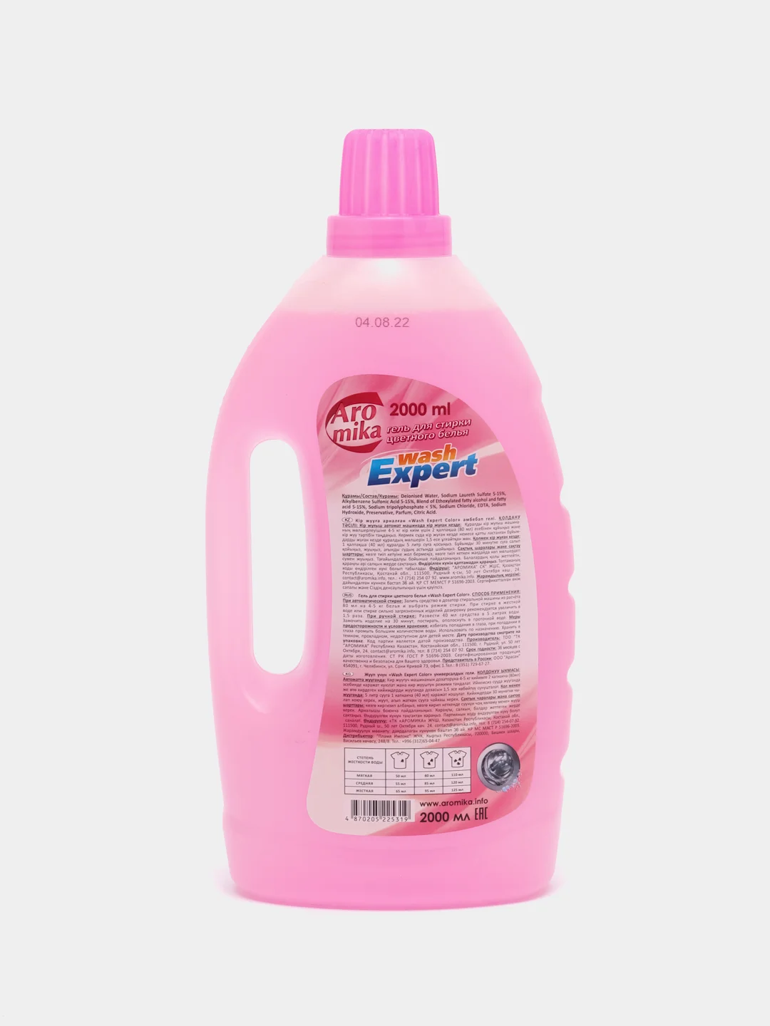Гель WashExpert COLOR для стирки цветного белья, с пятновыводителем, 2000 мл