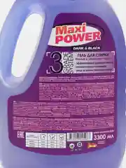 Гель для стирки темного белья Maxi Power DARK & BLACK, 3300 мл