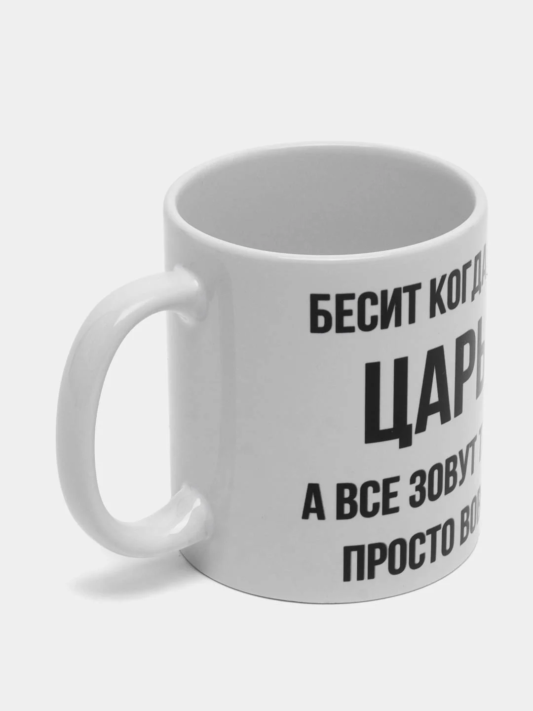 Кружка "просто Вова"
