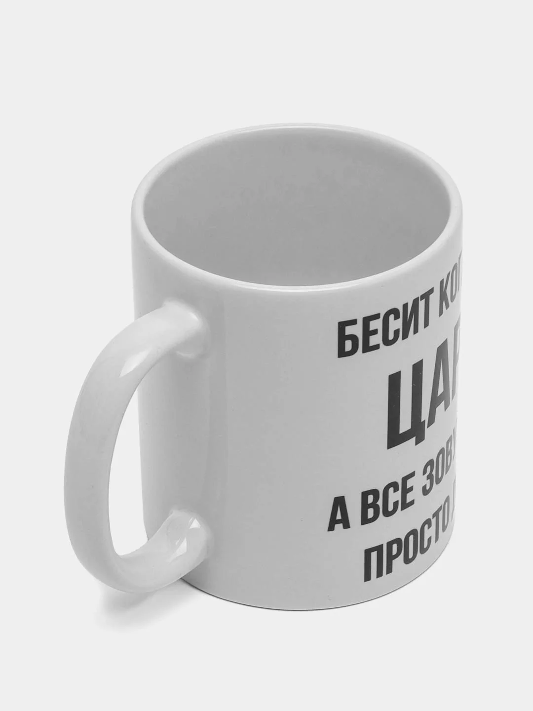 Кружка "просто Даня"