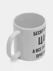 Кружка "просто Даня"