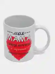 Красный кружка маме, подарок на Новый год, день Матери, 8 марта