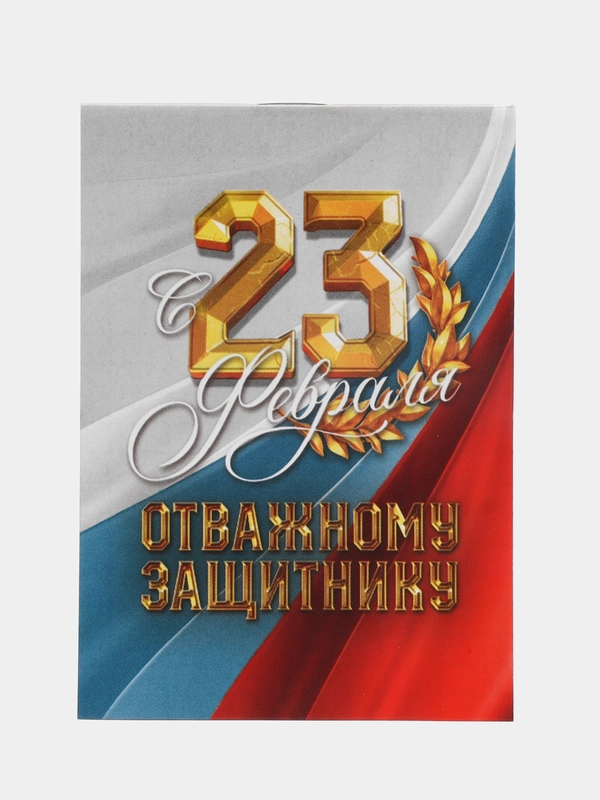 Блокнот "23 Февраля", А7, 16 листов