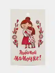 Песочный хаки набор новогодних бирок-шильдиков для подарков на Новый год, мини открытки