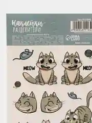 Алый наклейки-разделители для ежедневника "Кошки" , 9 х 18 см