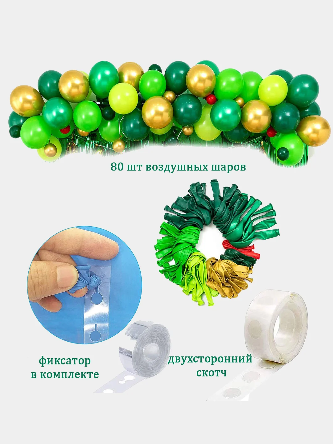 Зеленый воздушные шары с днем рождения