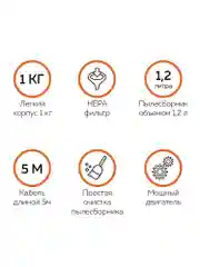 Белый пылесос DEERMA DX118C проводной