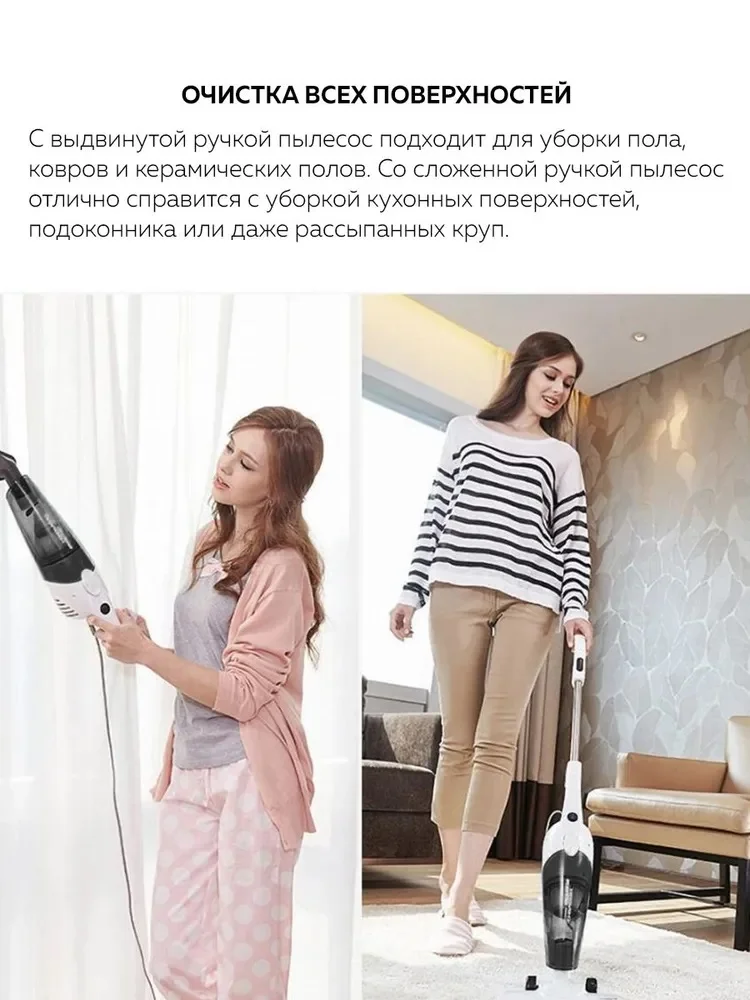 Белый пылесос DEERMA DX118C проводной