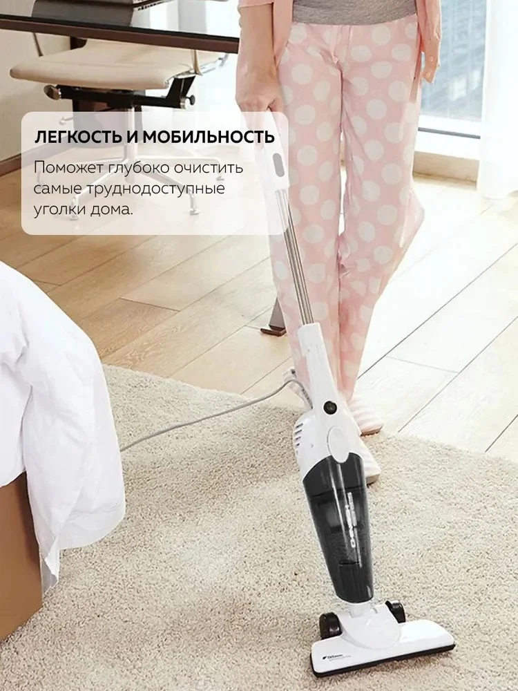 Белый пылесос DEERMA DX118C проводной